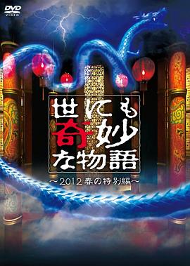 5g影讯5g天线在线观看免费视频