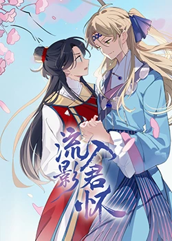 手鞠爆漫画羞羞漫画app