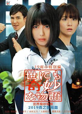 女医生的性治疗