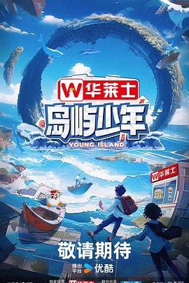 1月10日 25-26赛季德甲第16轮 柏林联合VS美因茨
