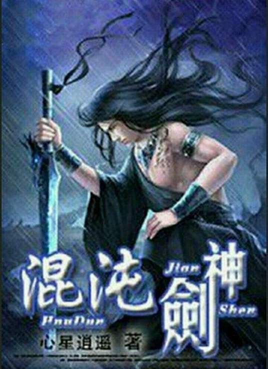 迷上黑人巨物的人气博主