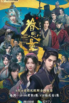 我国公世子,飞扬跋扈
