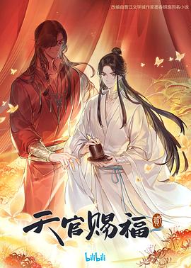 唐柒柒封晏全文免费