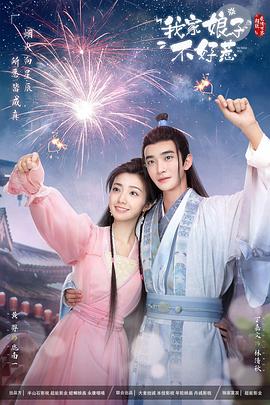 青乐娱视频完整版