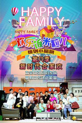 波西·杰克逊第二季