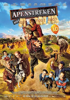 大清江山之龙胆花