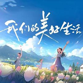 1月11日 25-26赛季NBA常规赛 马刺VS凯尔特人
