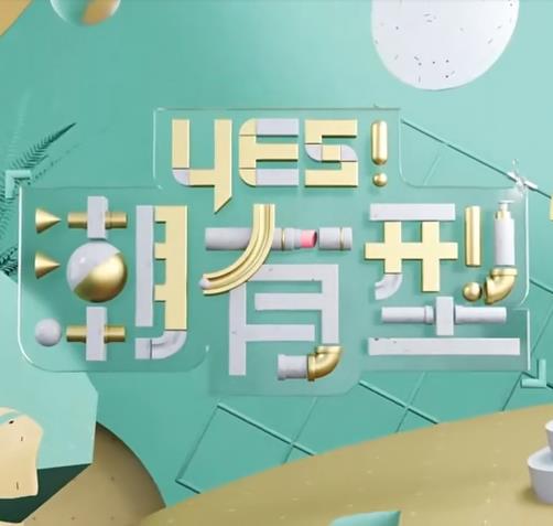 1月23日 25-26赛季NBA常规赛 火箭VS76人$2小时48分