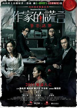 独占王宠之绝代商妃