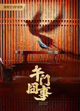 网红主播 国产精品 开放90后